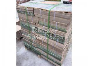 圖書包裝紙 圖書包裝紙