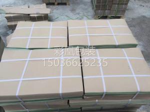 圖書包裝紙 圖書包裝紙